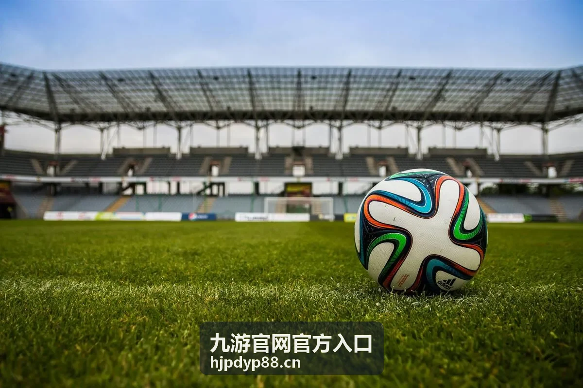 九游官网官方入口活动资讯说明图示